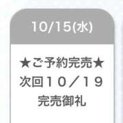 ヒメ日記 2025/10/16 01:06 投稿 まひる E+アイドルスクール池袋店