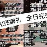 ヒメ日記 2025/10/16 01:56 投稿 まひる E+アイドルスクール池袋店