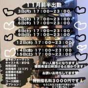 ヒメ日記 2025/10/22 12:06 投稿 まひる E+アイドルスクール池袋店