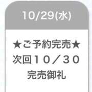 ヒメ日記 2025/10/30 01:11 投稿 まひる E+アイドルスクール池袋店