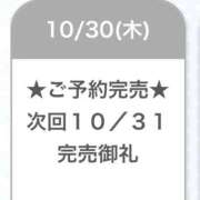 ヒメ日記 2025/10/31 01:50 投稿 まひる E+アイドルスクール池袋店