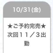 ヒメ日記 2025/11/01 02:53 投稿 まひる E+アイドルスクール池袋店