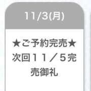 ヒメ日記 2025/11/04 00:46 投稿 まひる E+アイドルスクール池袋店