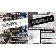 ヒメ日記 2025/11/06 20:07 投稿 まひる E+アイドルスクール池袋店