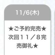 ヒメ日記 2025/11/07 16:16 投稿 まひる E+アイドルスクール池袋店