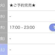 ヒメ日記 2025/12/01 19:56 投稿 まひる E+アイドルスクール池袋店