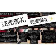 ヒメ日記 2025/12/02 11:16 投稿 まひる E+アイドルスクール池袋店