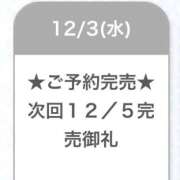 まひる 完売御礼🤍 E+アイドルスクール池袋店