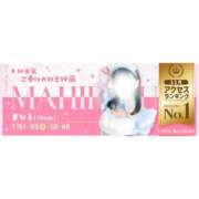 ヒメ日記 2025/12/08 12:56 投稿 まひる E+アイドルスクール池袋店