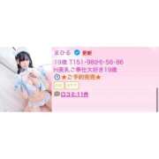 ヒメ日記 2025/12/12 03:16 投稿 まひる E+アイドルスクール池袋店