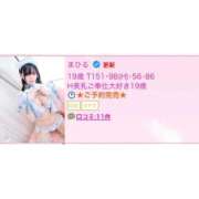 ヒメ日記 2025/12/14 02:26 投稿 まひる E+アイドルスクール池袋店