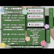 ヒメ日記 2025/12/23 19:16 投稿 まひる E+アイドルスクール池袋店