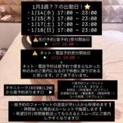 ヒメ日記 2025/12/31 12:07 投稿 まひる E+アイドルスクール池袋店