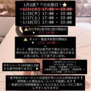 ヒメ日記 2026/01/05 19:16 投稿 まひる E+アイドルスクール池袋店