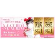 ヒメ日記 2026/01/05 21:16 投稿 まひる E+アイドルスクール池袋店