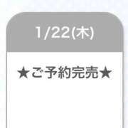 ヒメ日記 2026/01/23 07:06 投稿 まひる E+アイドルスクール池袋店