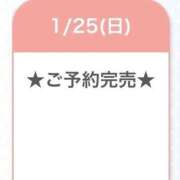 ヒメ日記 2026/01/26 09:36 投稿 まひる E+アイドルスクール池袋店