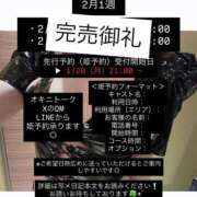 ヒメ日記 2026/01/27 18:17 投稿 まひる E+アイドルスクール池袋店