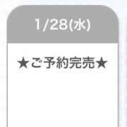 ヒメ日記 2026/01/29 03:36 投稿 まひる E+アイドルスクール池袋店