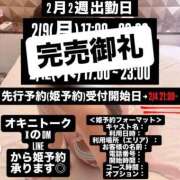 ヒメ日記 2026/02/05 22:06 投稿 まひる E+アイドルスクール池袋店