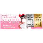 ヒメ日記 2026/02/08 19:19 投稿 まひる E+アイドルスクール池袋店