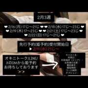 ヒメ日記 2026/02/08 21:06 投稿 まひる E+アイドルスクール池袋店