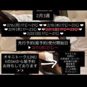 ヒメ日記 2026/02/09 21:06 投稿 まひる E+アイドルスクール池袋店