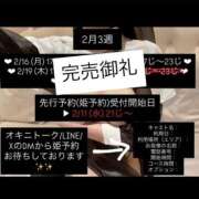 ヒメ日記 2026/02/15 11:16 投稿 まひる E+アイドルスクール池袋店