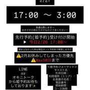 ヒメ日記 2026/02/26 16:36 投稿 まひる E+アイドルスクール池袋店