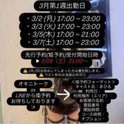 ヒメ日記 2026/02/27 12:17 投稿 まひる E+アイドルスクール池袋店