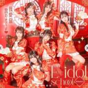 ヒメ日記 2026/03/01 20:12 投稿 まひる E+アイドルスクール池袋店