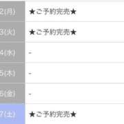 ヒメ日記 2026/03/02 11:56 投稿 まひる E+アイドルスクール池袋店