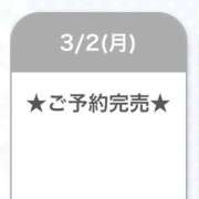 ヒメ日記 2026/03/03 06:16 投稿 まひる E+アイドルスクール池袋店