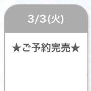 ヒメ日記 2026/03/04 06:16 投稿 まひる E+アイドルスクール池袋店