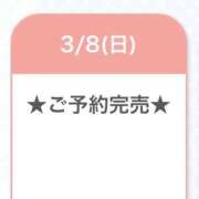 ヒメ日記 2026/03/09 06:16 投稿 まひる E+アイドルスクール池袋店