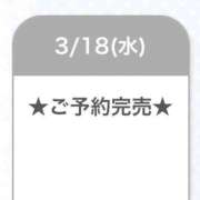 ヒメ日記 2026/03/19 06:16 投稿 まひる E+アイドルスクール池袋店