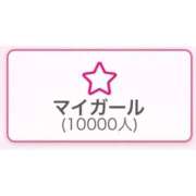 ヒメ日記 2026/03/22 22:16 投稿 まひる E+アイドルスクール池袋店