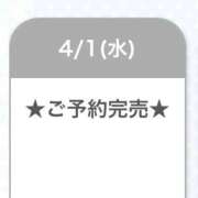 ヒメ日記 2026/04/02 07:06 投稿 まひる E+アイドルスクール池袋店