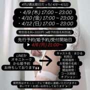 まひる 4月2週〜🎀 E+アイドルスクール池袋店