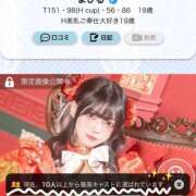 ヒメ日記 2026/04/06 18:16 投稿 まひる E+アイドルスクール池袋店