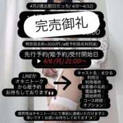 ヒメ日記 2026/04/07 12:17 投稿 まひる E+アイドルスクール池袋店