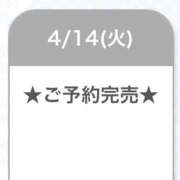 ヒメ日記 2026/04/15 02:16 投稿 まひる E+アイドルスクール池袋店