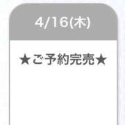ヒメ日記 2026/04/17 16:17 投稿 まひる E+アイドルスクール池袋店