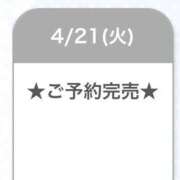 ヒメ日記 2026/04/22 13:00 投稿 まひる E+アイドルスクール池袋店