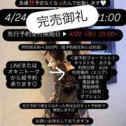 ヒメ日記 2026/04/23 18:18 投稿 まひる E+アイドルスクール池袋店