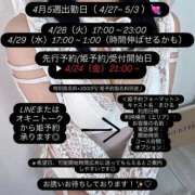 ヒメ日記 2026/04/24 13:16 投稿 まひる E+アイドルスクール池袋店