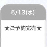 ヒメ日記 2026/05/14 09:07 投稿 まひる E+アイドルスクール池袋店