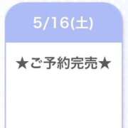 ヒメ日記 2026/05/17 03:46 投稿 まひる E+アイドルスクール池袋店