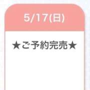 ヒメ日記 2026/05/18 03:36 投稿 まひる E+アイドルスクール池袋店