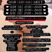 まひる 先行予約受付開始！ E+アイドルスクール池袋店